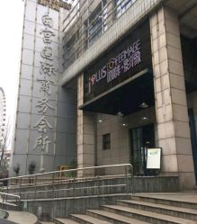 -iplus爱家高端孕妇摄影