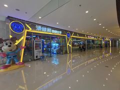 -汤姆熊欢乐世界(大连恒隆广场店)
