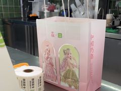 -宝珠奶酪(北京国瑞城购物中心店)