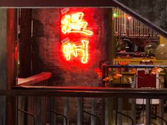 -五马集·海鲜·温州大牌档(黑金冠五马街十字路口店)