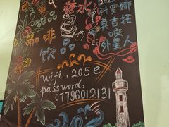-七七家的糖水店(南湾街1号店)