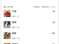 -老五烧烤(盘金华府总店)