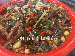 -江湖黑大兔(杨家坪店)