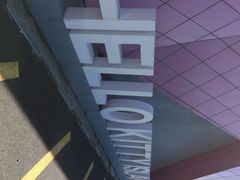iphone_upload_pic-凯蒂猫主题馆