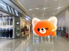 -凯德广场(金牛店)