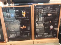 -瑞幸咖啡(外滩SOHO店)