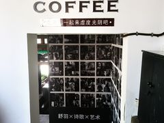 -舒羽咖啡(运河店)