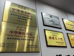 -阿芳卤面(中闽百汇店)