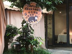 -龙猫意杯花园餐厅(芙蓉湖店)