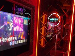 -温莎KTV(国贸店)