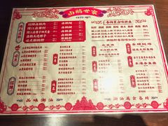 -春梅里卤鹅馆·47年老字号(中山路店)