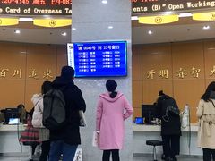 -上海人才大厦
