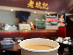 老坑招牌奶茶-老坑记·香港经典粤菜馆