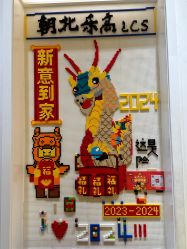 -乐高授权专卖店(朝阳大悦城店)