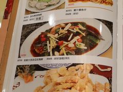 菜单-雍景湾大酒楼(狮山店)