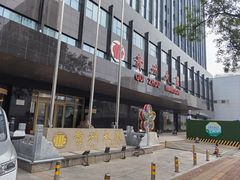 -贵州大厦贵州厅(樱花园西街店)