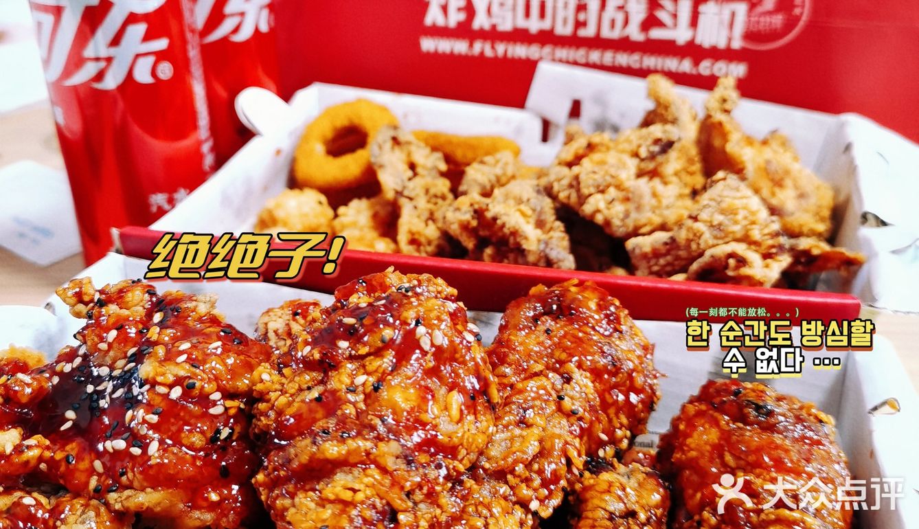 来份外卖👉下雨天和炸鸡更配噢[调皮]