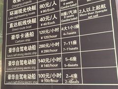 -云龙湖旅游景区