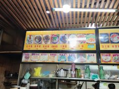 -许佳后安粉汤店