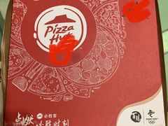 -必胜客(金沙江店)