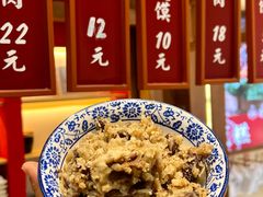 -叁省斋粉蒸肉甑糕·清真(回民街店)