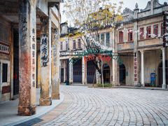 -赤坎·广东华侨国际旅游度假区