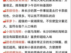 -长沙火车站(地铁站)