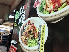 -和府捞面(天河领展广场店)