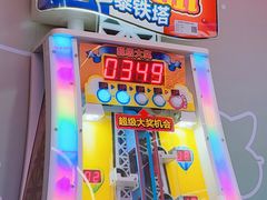 -汤姆熊欢乐世界(销品茂店)