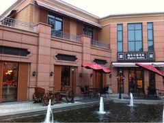 翰尔美食自助餐厅-翰尔酒店(苏州金鸡湖国际博览中心店)