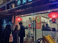 -小实惠嘉(威海路店)