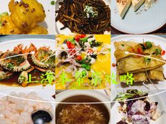 -望乡楼上海菜(日月光店)