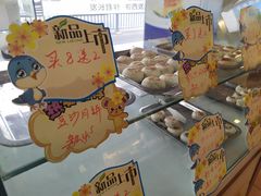 -长发西饼(道前店)