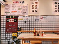 -明記茶餐廳(福田总店)