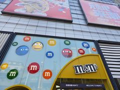 -m豆巧克力世界(上海世茂广场店)