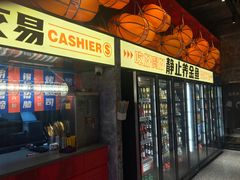 -神府路壹号·海鲜烧烤·砂锅粥·锅物(三坊七巷店)