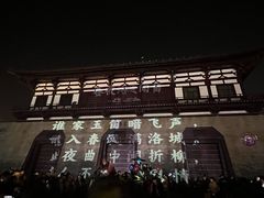 -定鼎门遗址博物馆