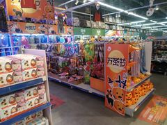 -麦德龙(闵行店)