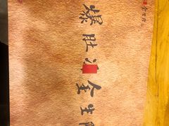 -金生隆(六铺炕店)