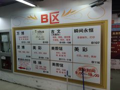 -星光摄影器材城