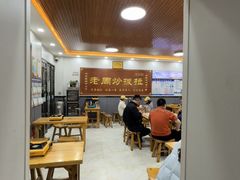 -老周炒拨拉(甘州总店)