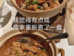 -农耕记·湖南土菜(halo广场店)