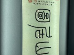 -宁波美术馆