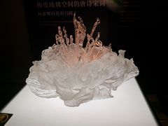 -上海琉璃艺术博物馆