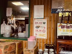 -内蒙焖面大盆骨餐馆(山大路店)