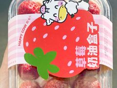 -欢牛蛋糕屋(萧山万象汇店)