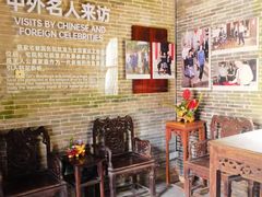 -蔡家宅