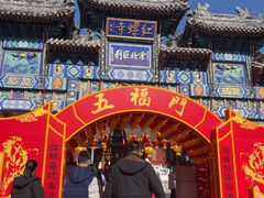 -红螺寺