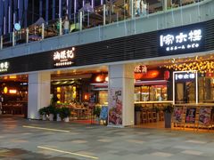 -HALO广场(梨园路店)
