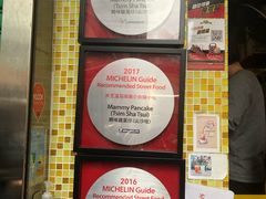 -妈咪鸡蛋仔(尖沙咀东分店)